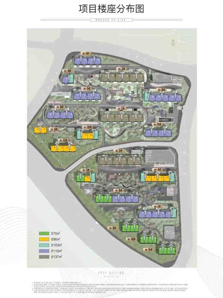 璟山和煦-房家【首次】实地踩盘播报施工进度。-叭楼楼市分享网