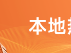 机关干部下沉社区，解决社区治理难题-叭楼楼市分享网