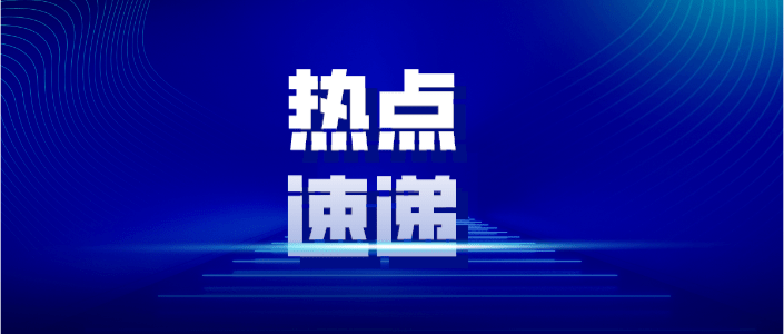 北京新规:公积金贷款购买部分绿色建筑等将获适当政策支持-叭楼楼市分享网