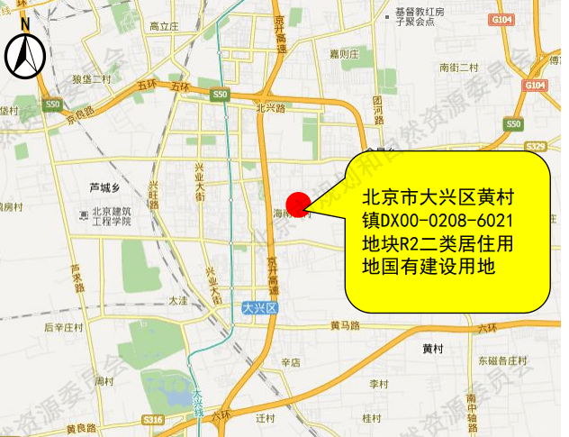 中铁置业联合体19亿元竞得北京大兴区黄村镇宅地,溢价率1.06%-叭楼楼市分享网