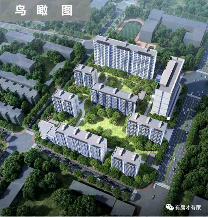 中海学府里-房家【四次】实地踩盘播报施工进度。-叭楼楼市分享网