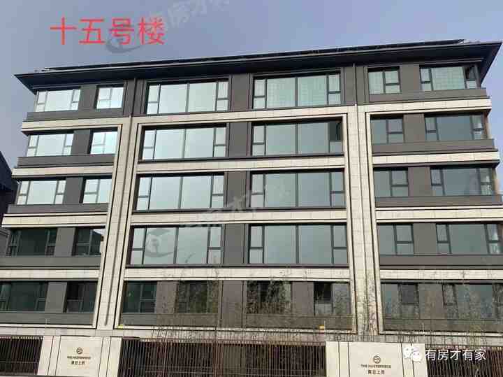 青云上府-房家【十三次】实地踩盘播报施工进度。-叭楼楼市分享网