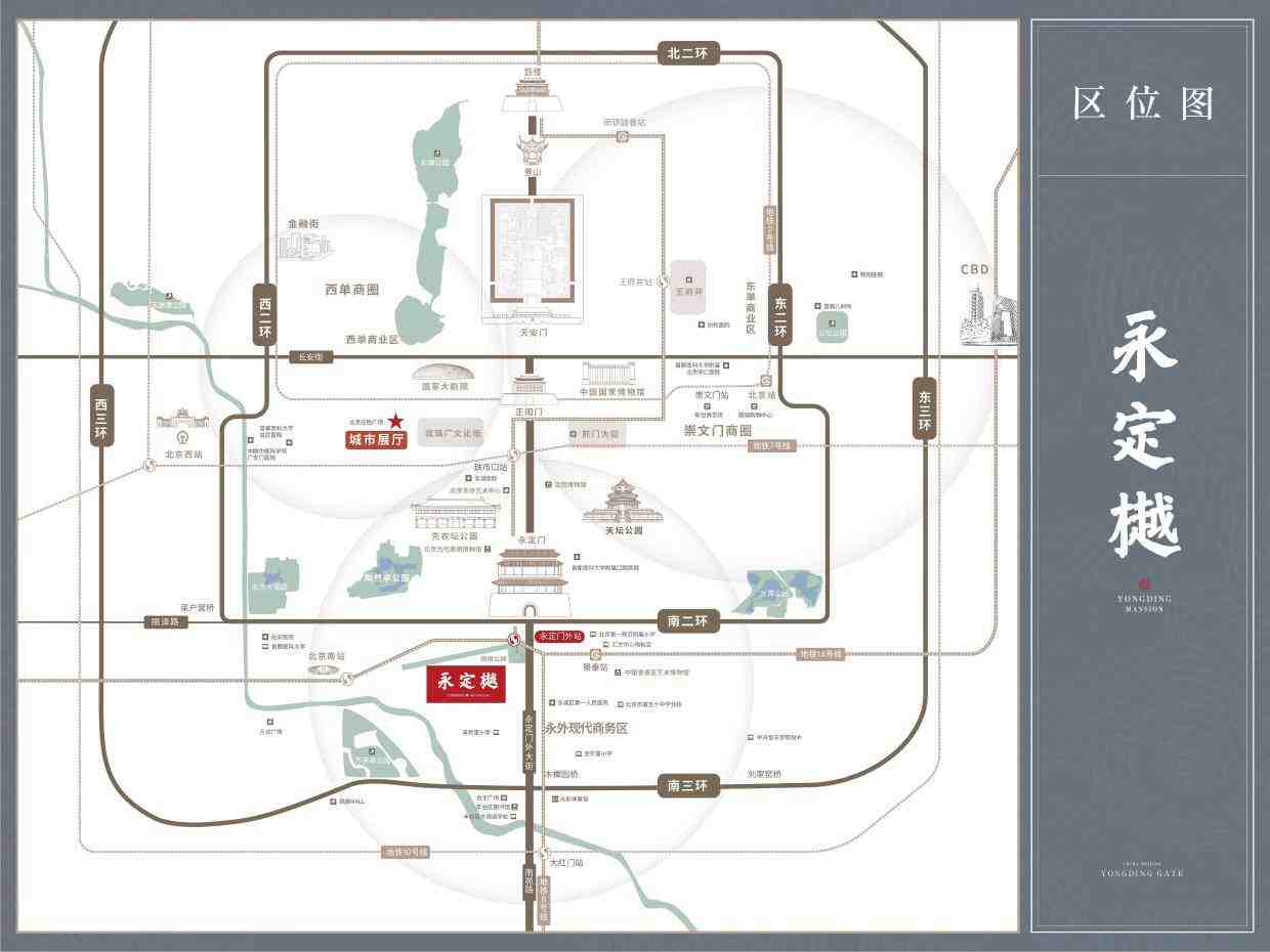 北京东二环低密洋房永定樾一房一价,即将开盘-叭楼楼市分享网