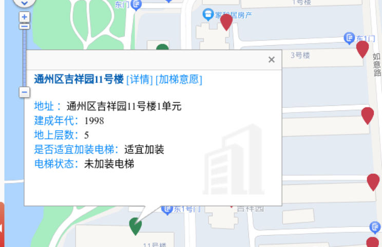 在线“一键”加梯,北京市“加梯地图”正式上线-叭楼楼市分享网