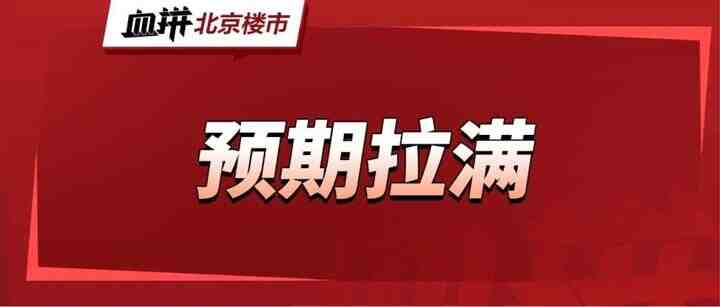 首付105万起，临铁+名校！板块核心区双buff新房户型图流出！速看-叭楼楼市分享网