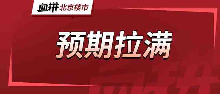 首付150万，城区临铁百平大三居，四层洋房！还有这种好事？-叭楼楼市分享网