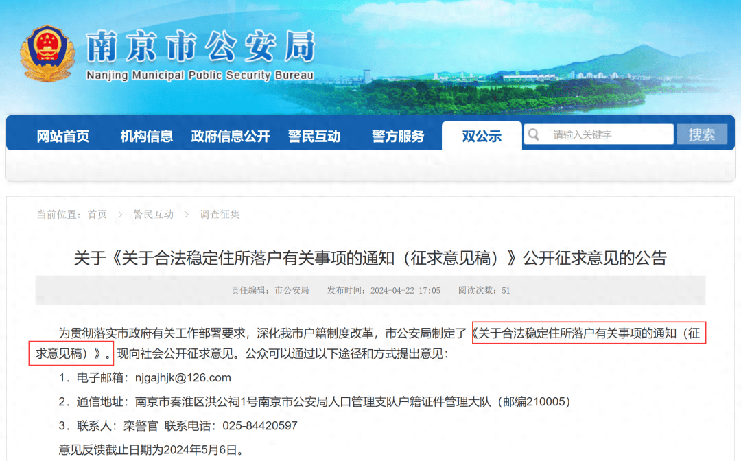 新房成交量下滑60%,这一省会城市放大招:买房或可直接落户!-叭楼楼市分享网