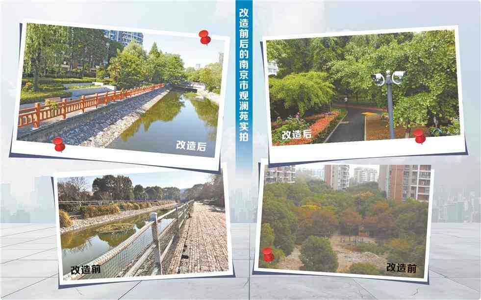 住房“养老”钱从何来?南京一小区用上市场的力量-叭楼楼市分享网