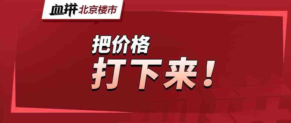 总价260万买临铁三居?得房率超过100%的“无公摊”低密洋房来了-叭楼楼市分享网