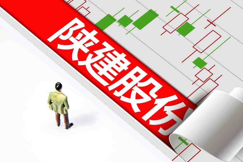 陕建股份:上半年营收669.9亿元,坚持“科技兴企”-叭楼楼市分享网