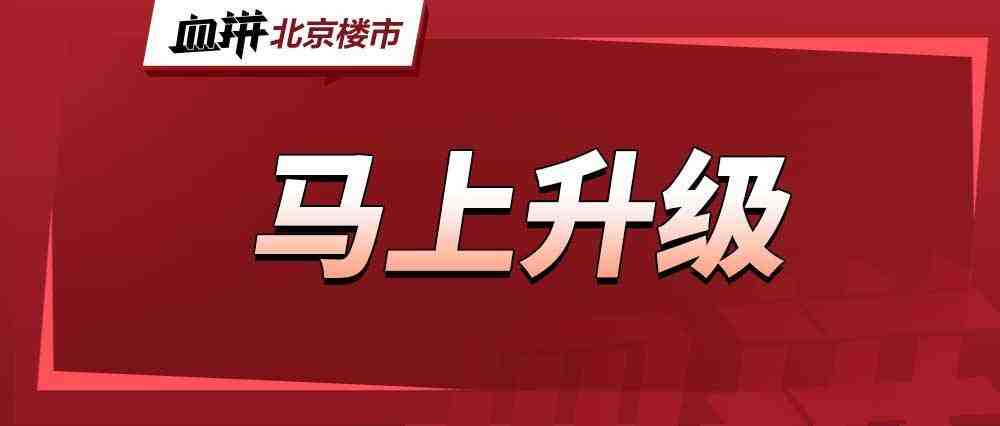 年内三条地铁将开通!沿线首付50万起买准临铁两居新房!-叭楼楼市分享网